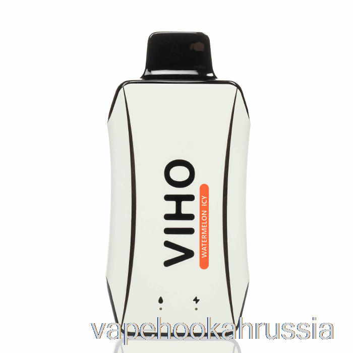 вейп Россия Viho Turbo 10000 одноразовый арбуз ледяной